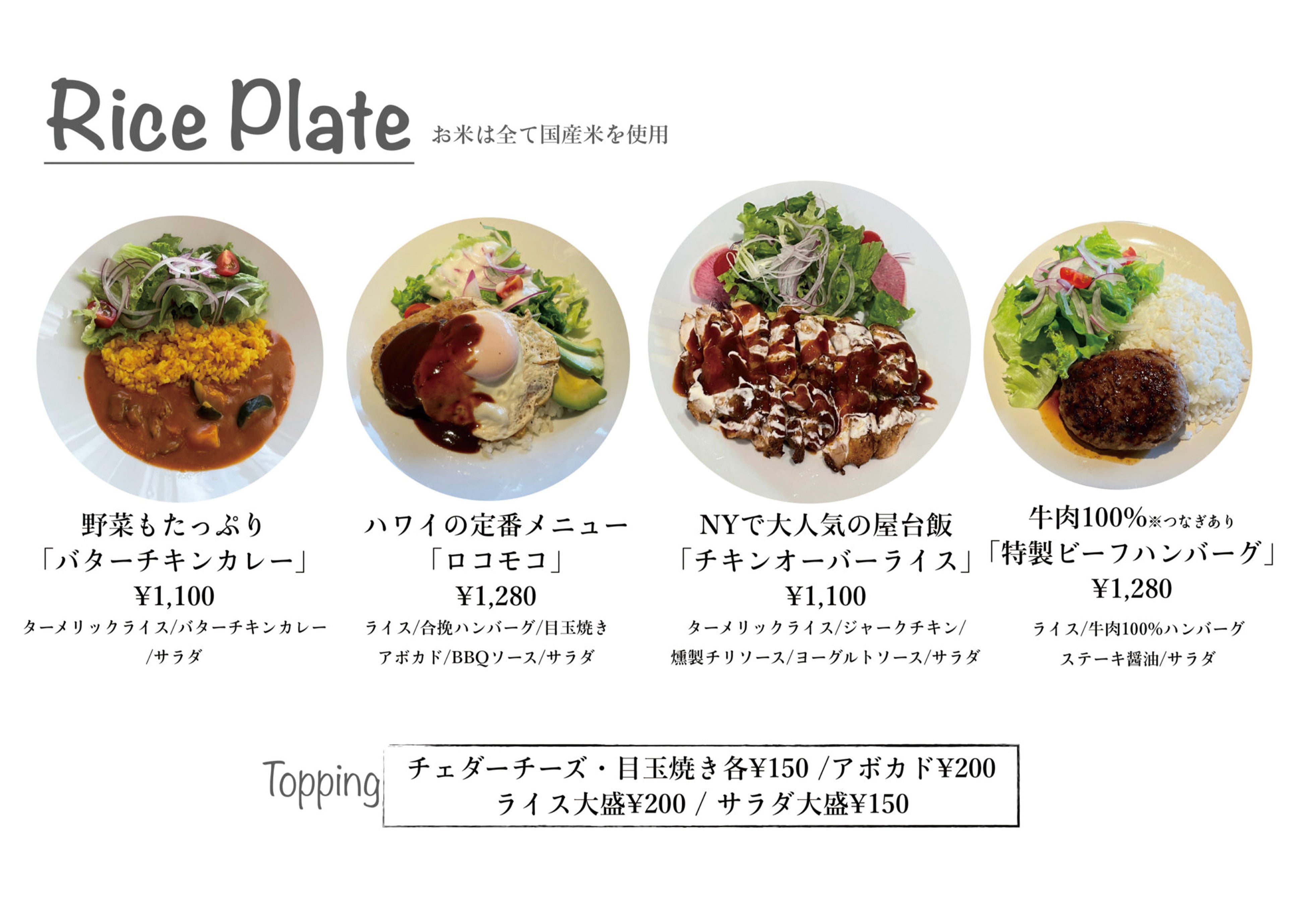 目黒区学芸大学・自由が丘】人気のクリームソーダが1杯無料！9月