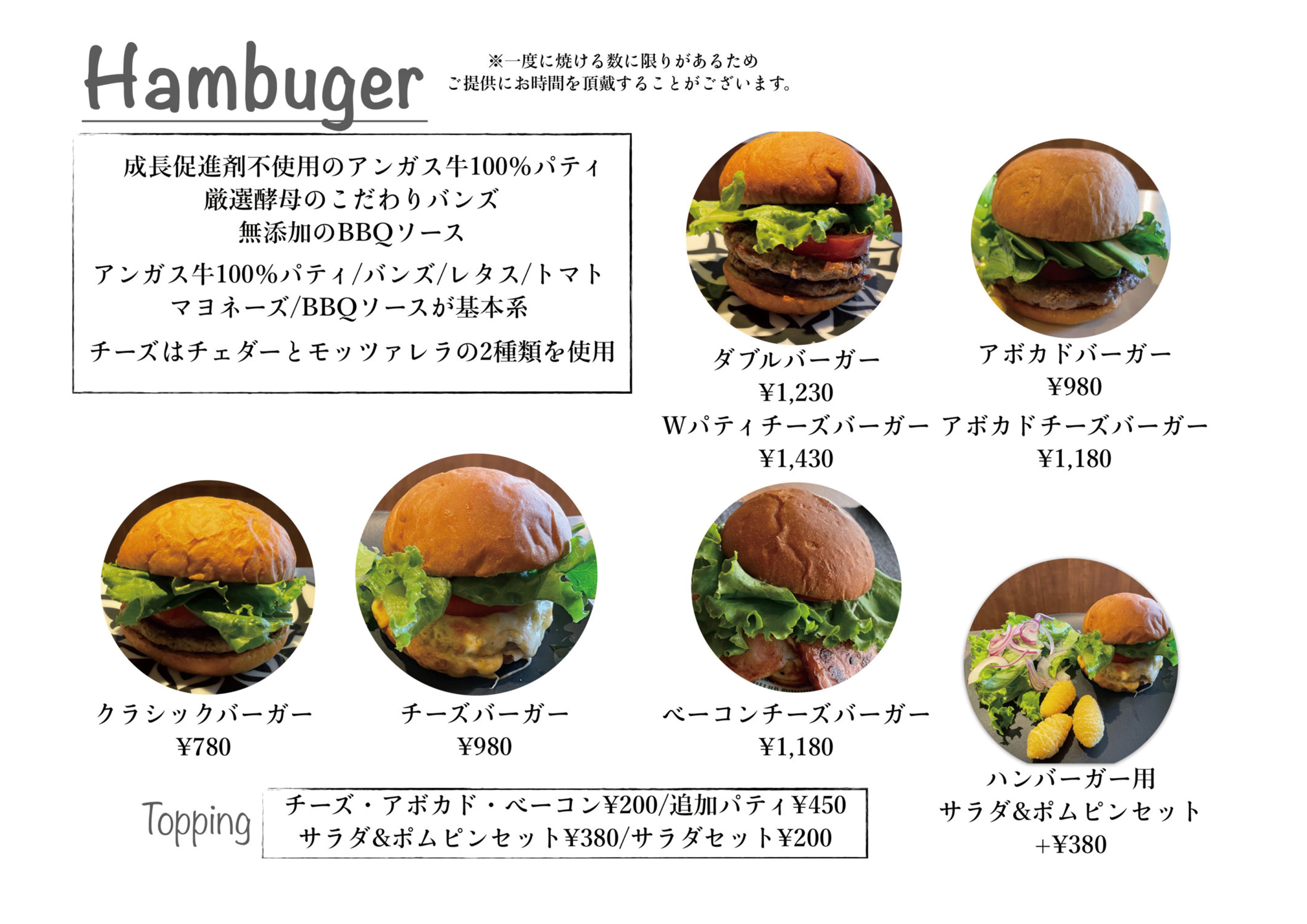 くりーむそーだ★フォロー割引 54365-717-