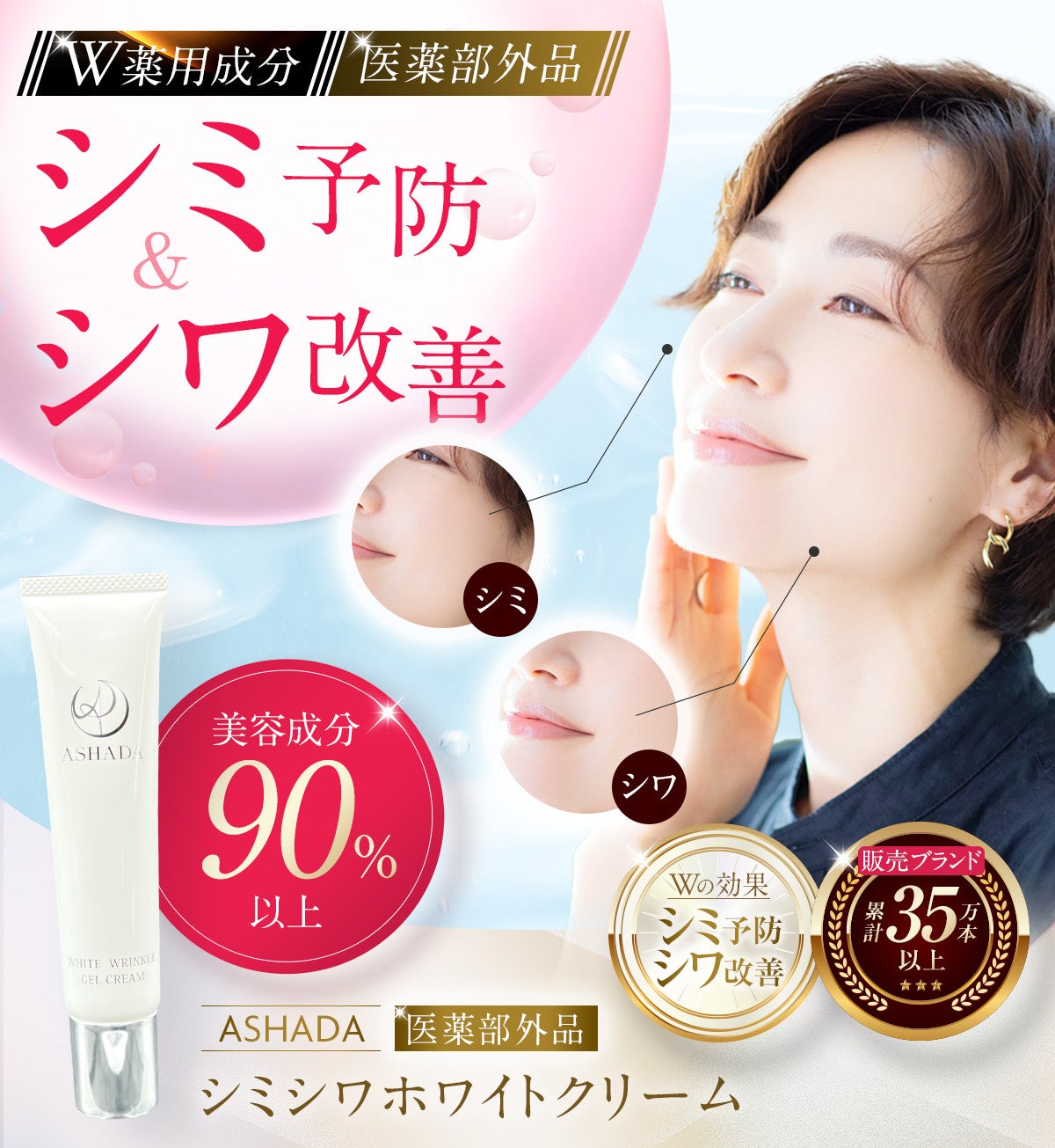 Amazonブラックフライデー】アスハダシリーズ30%OFFで発売中｜2025年11