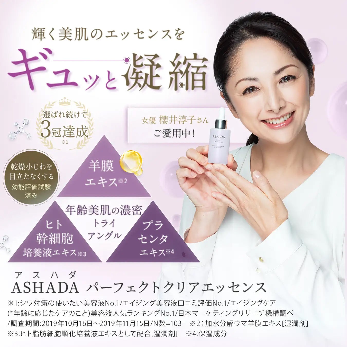 Amazonブラックフライデー】アスハダシリーズ30%OFFで発売中｜2025年11