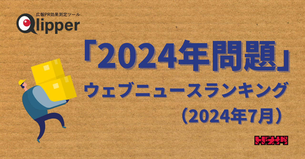 労政時報 2024年1〜9月　まとめ売り 労政時報 2024年1〜9月 まとめ売り 売れ筋】 労政時報 2024年1