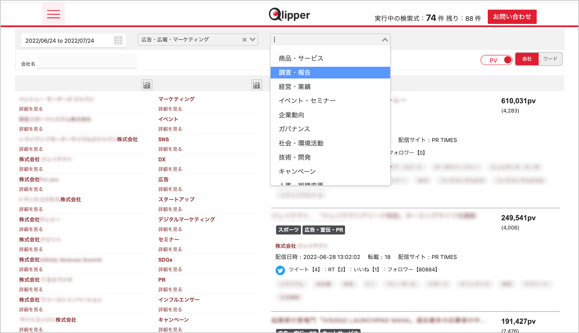 カテゴリ・種類指定イメージ