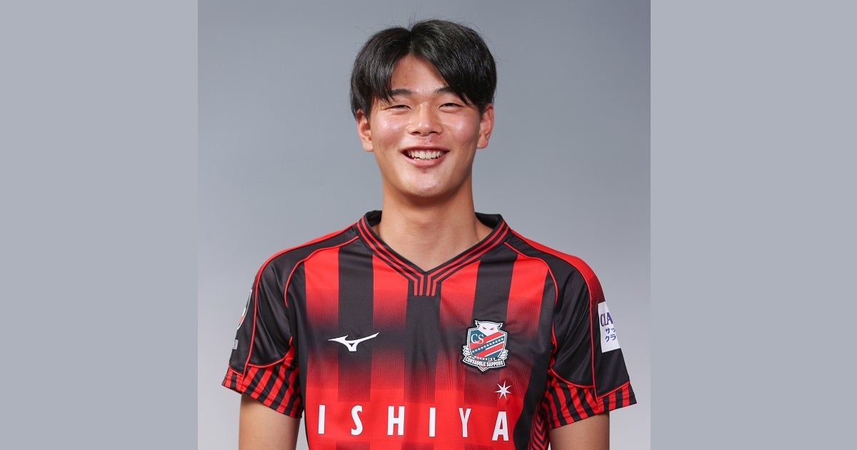 西野 奨太選手u 18日本代表候補 6月トレーニングキャンプ メンバー選出のお知らせ 株式会社コンサドーレのプレスリリース 西野 奨太選手u 18日本代表候補 6月トレーニングキャンプ メンバー選出のお知らせ 株式会社コンサドーレのプレスリリース