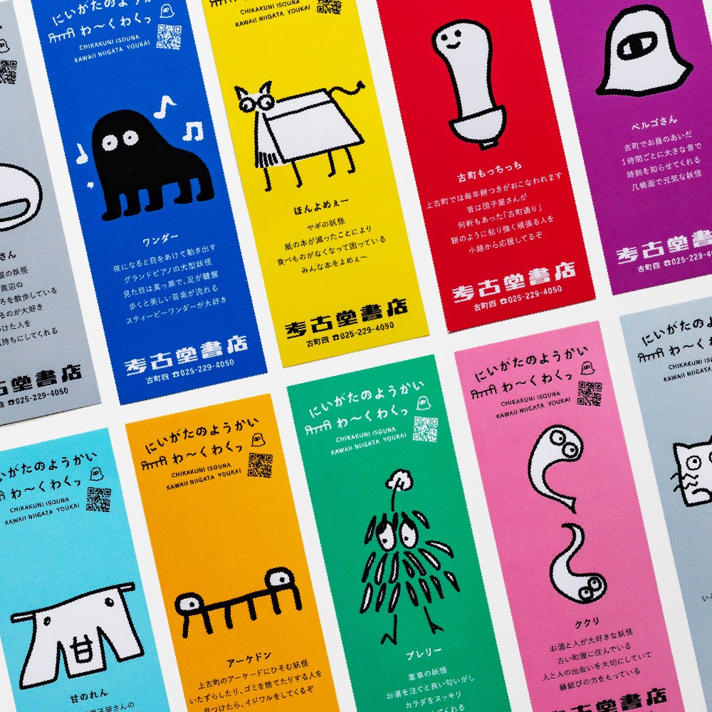 どれがもらえるかはお楽しみ