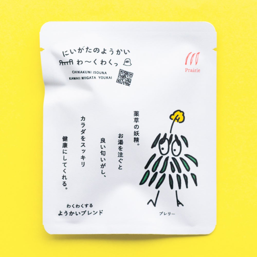 香りの良いオリジナルブレンド