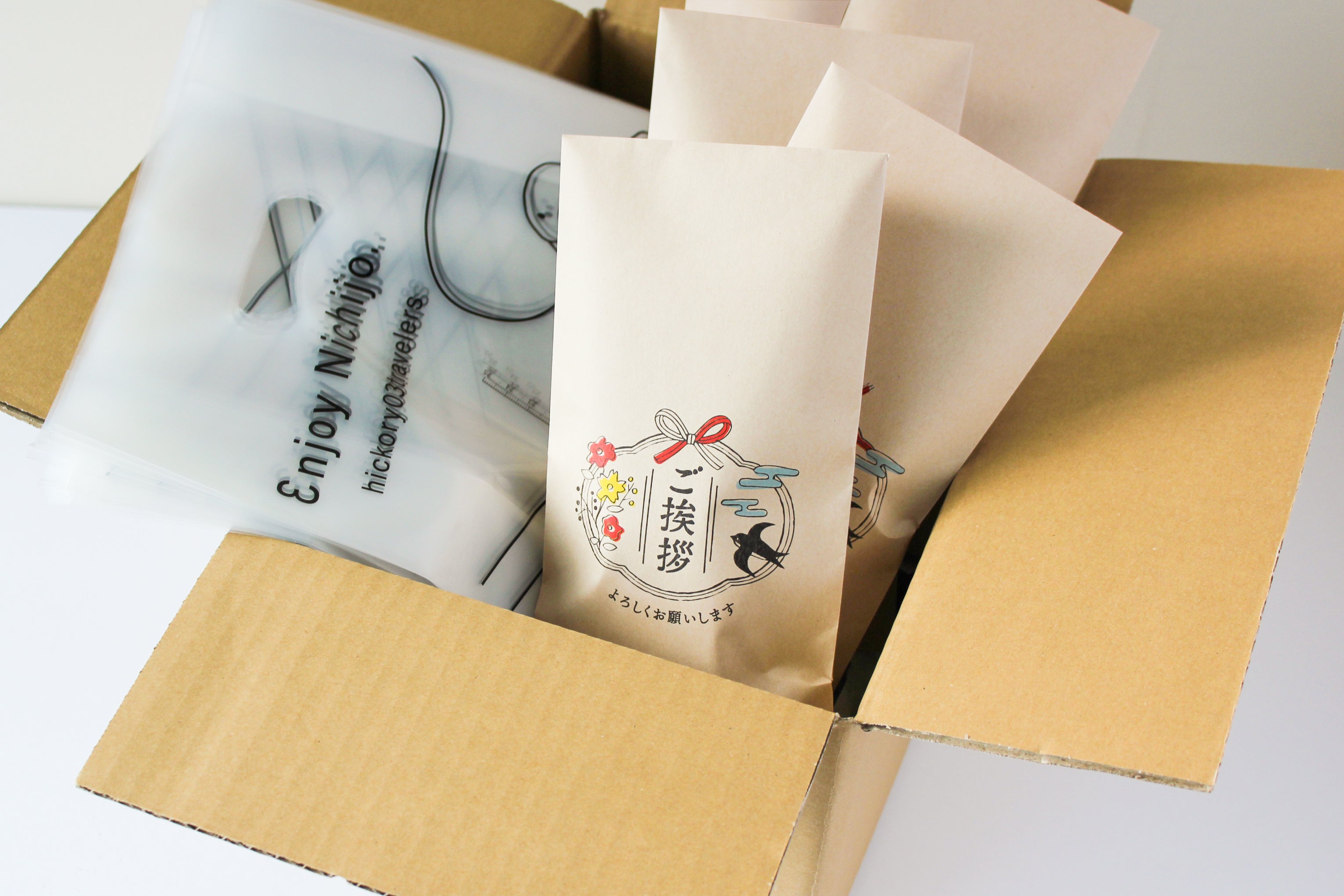引越しご挨拶５袋セット