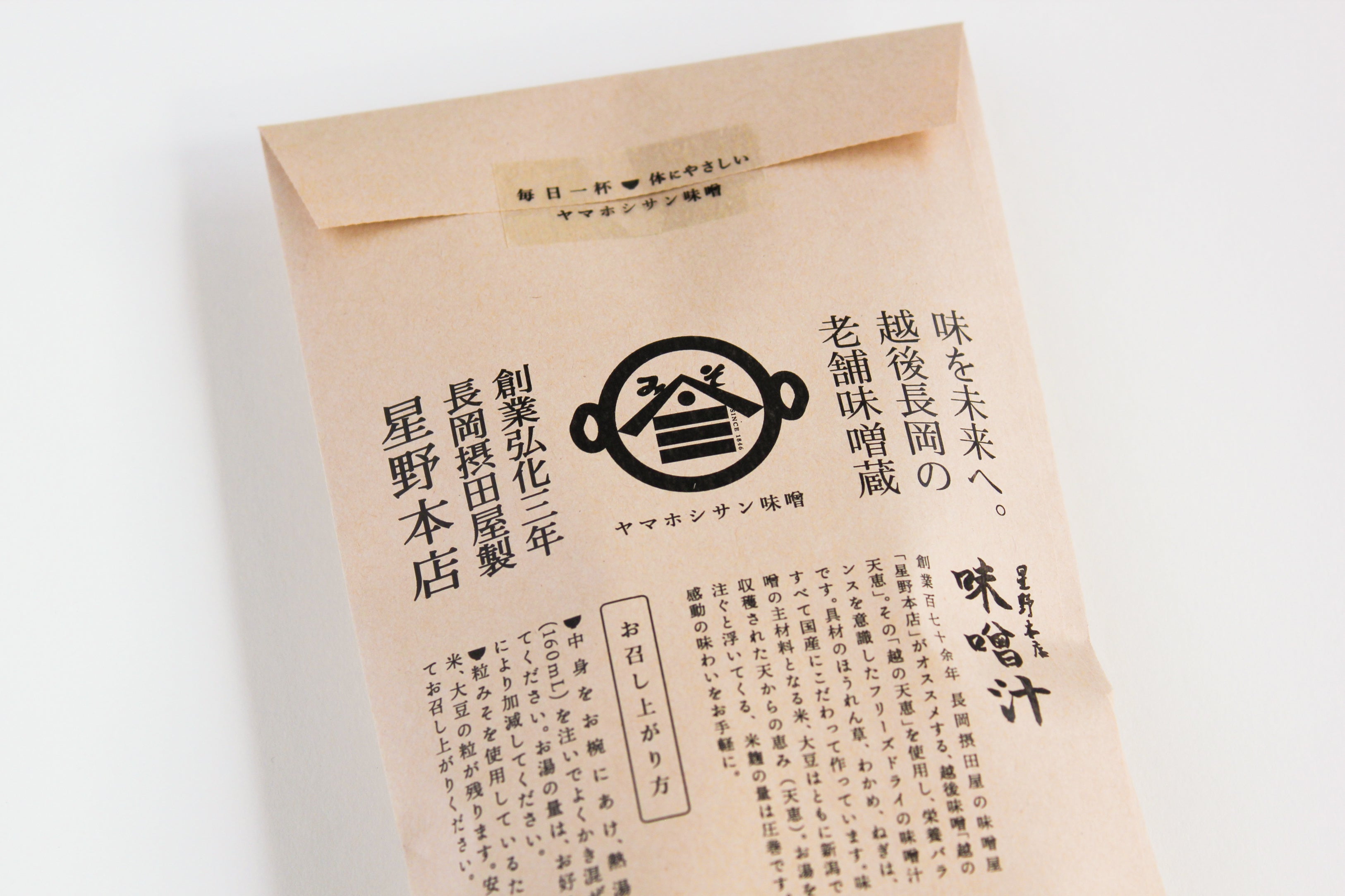 新潟・長岡の老舗の味噌製造所