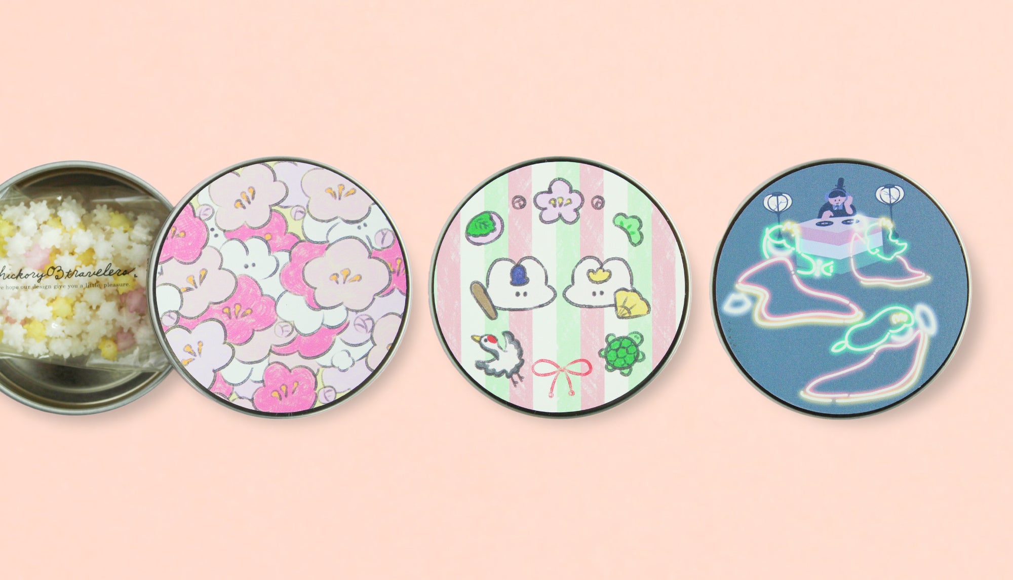 ３種類のバリエーション