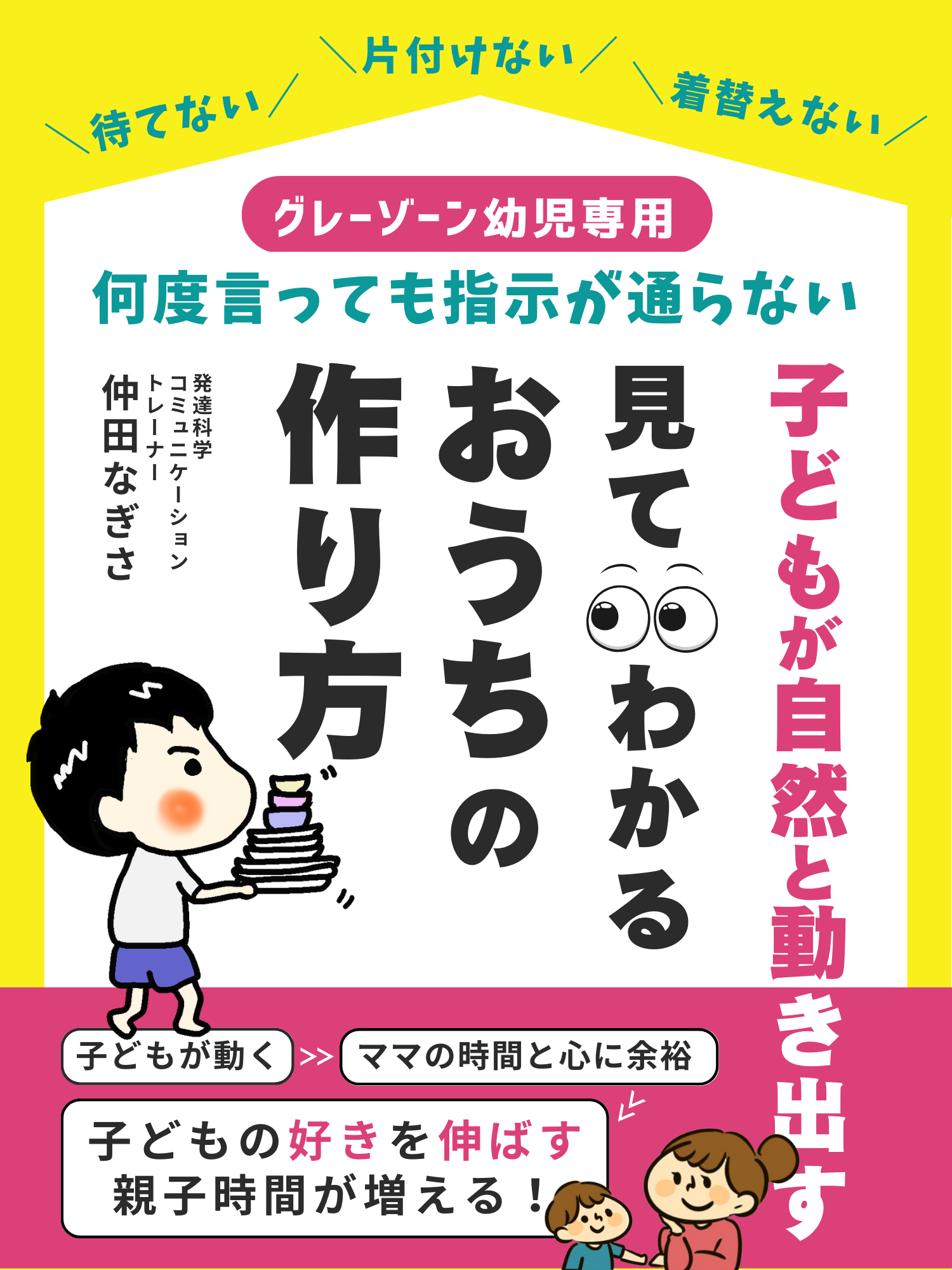 パステル(受け取り時間プロフ見て下さい)専用 パステル（受け取り時間プロフ見てください）様専用