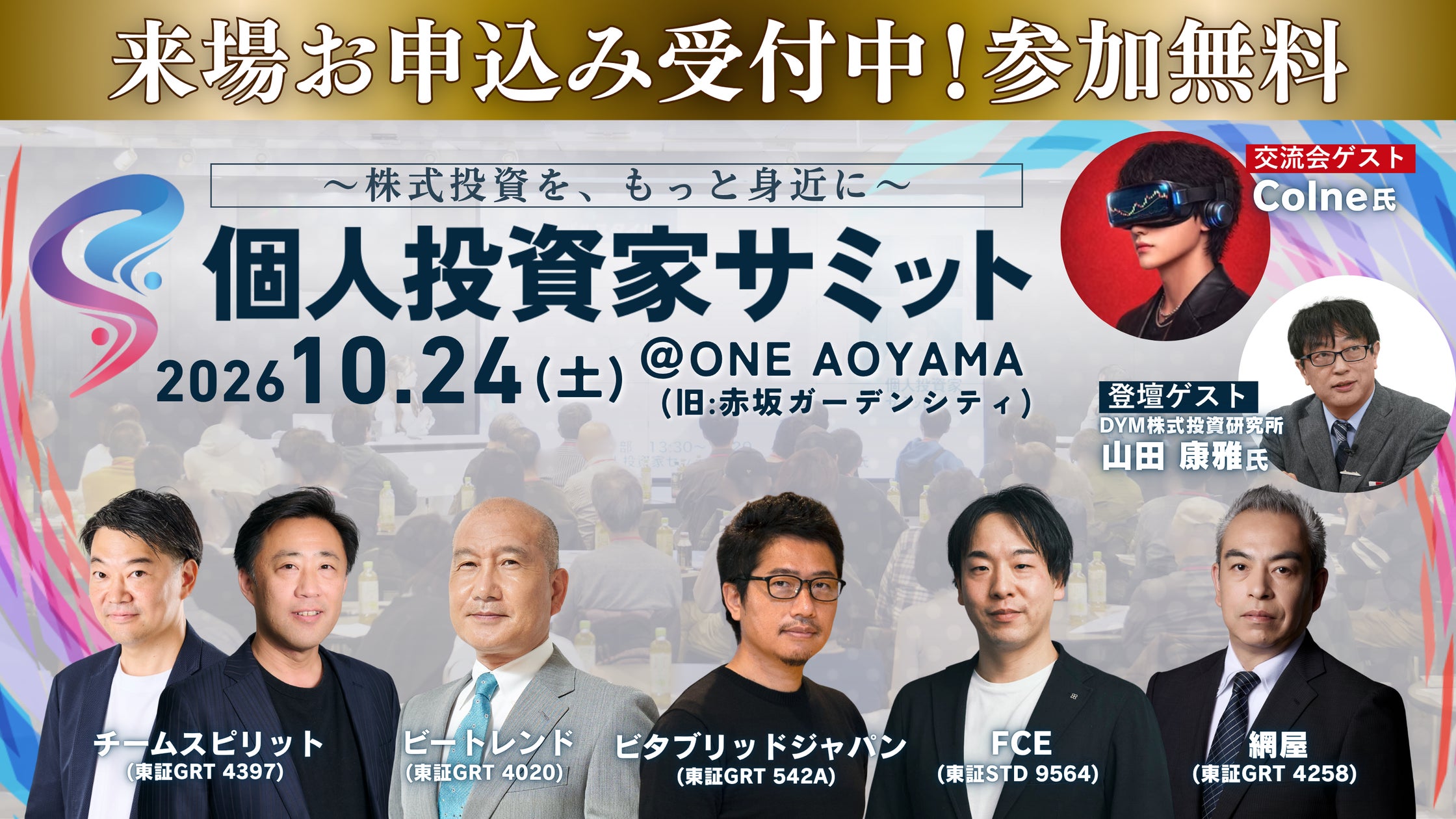 【10月31日まで】まだ間に合う!JAL PayならApple Payで最大100%ポイントバック!新規入会で最大2,000マイルも