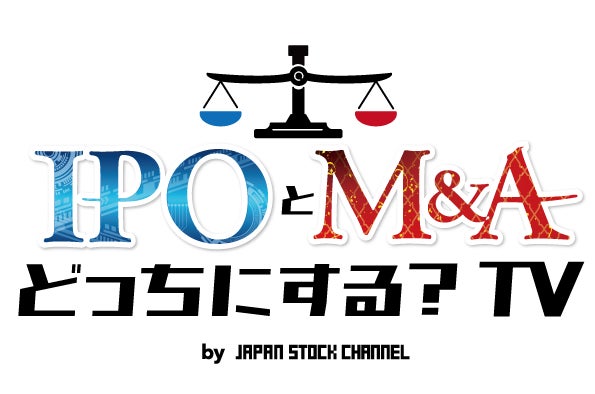 jig.jp川股社長を囲む経営者限定交流会、11月30日(月)に開催 先着50名限定