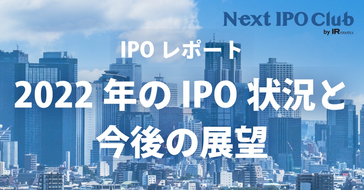 証券論 & 日本型IPOの不思議 証券論 & 日本型IPOの不思議 日本型IPOの不思議:価格形成の