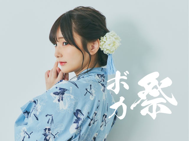 クリエイター“かす”のアパレルブランド『Boka nii』(ボカニー クリエイター“かす”のアパレルブランド『Boka nii』(ボカニー