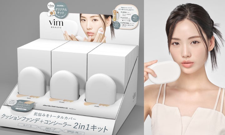 初回生産分10,000個即日完売〉vim独自開発のファンデーション2in1 初回生産分10,000個即日完売〉vim独自開発のファンデーション2in1