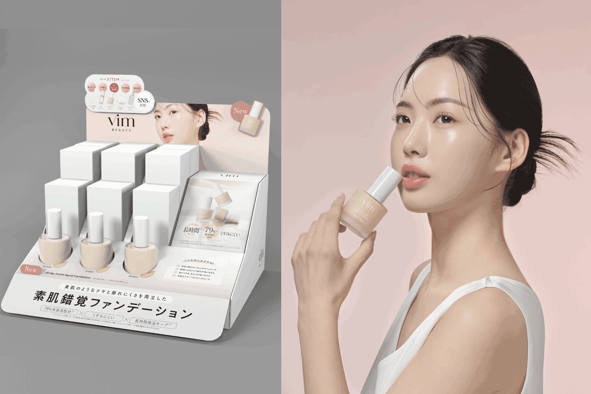 vim BEAUTY>待望のリキッドファンデーション3月1日(土)より全国の vim BEAUTY>待望のリキッドファンデーション3月1日(土)より全国の