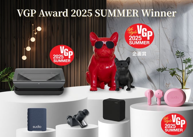フレンチブルドッグ型スピーカー『VGP アワード 2025 Summer 企画賞 フレンチブルドッグ型スピーカー『VGP アワード 2025 Summer 企画賞