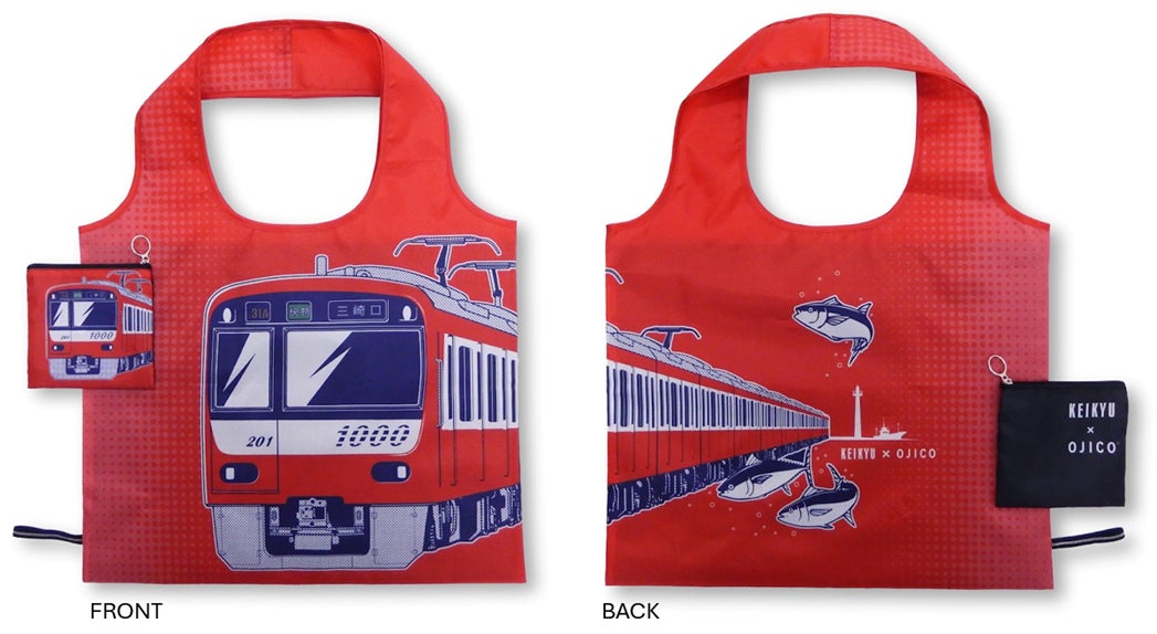 限定販売】京急電車×OJICOショッピングバッグ発売! | 有限会社 限定販売】京急電車×OJICOショッピングバッグ発売! | 有限会社