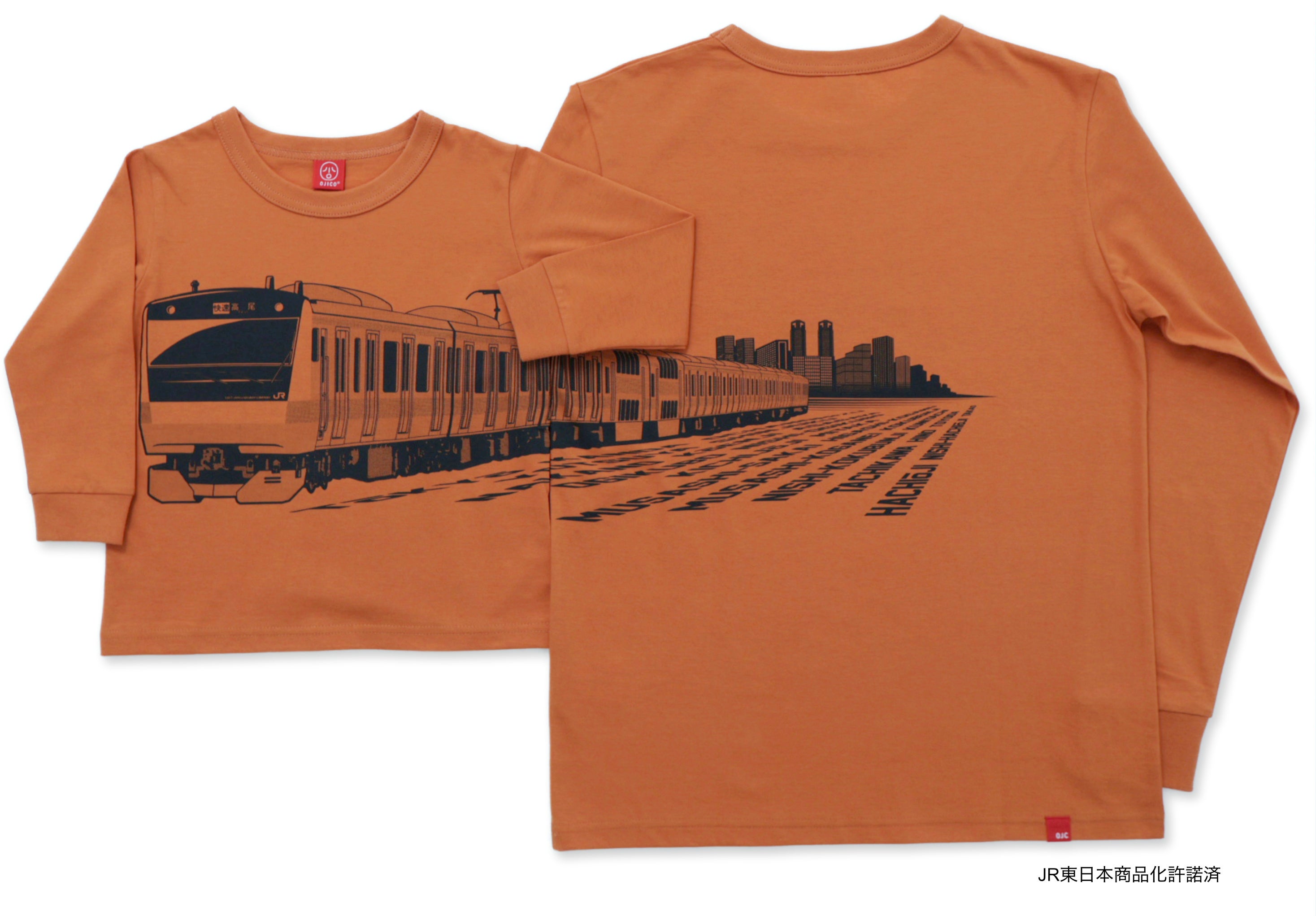 中央線E233系・OJICO「STATIONS」の長袖Tシャツが登場！