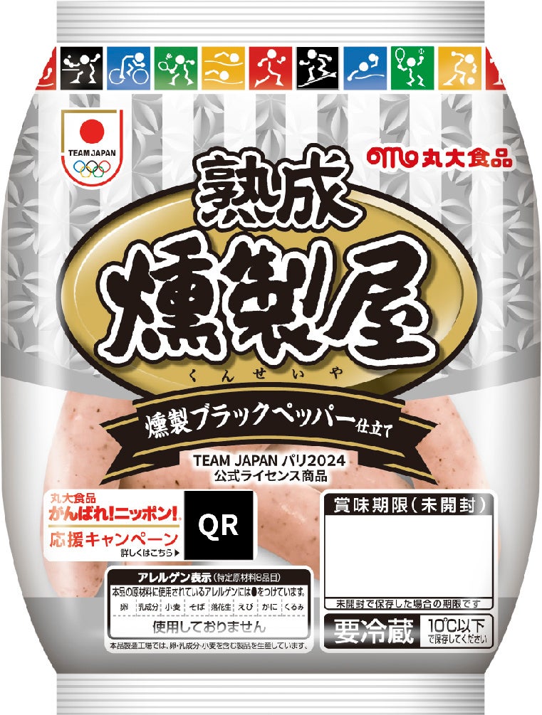 丸大食品 - 丸大食品　五輪日本代表タペストリー　選手は未開封なので不明。 丸大食品 五輪日本代表タペストリー 選手は未開封なので不明。