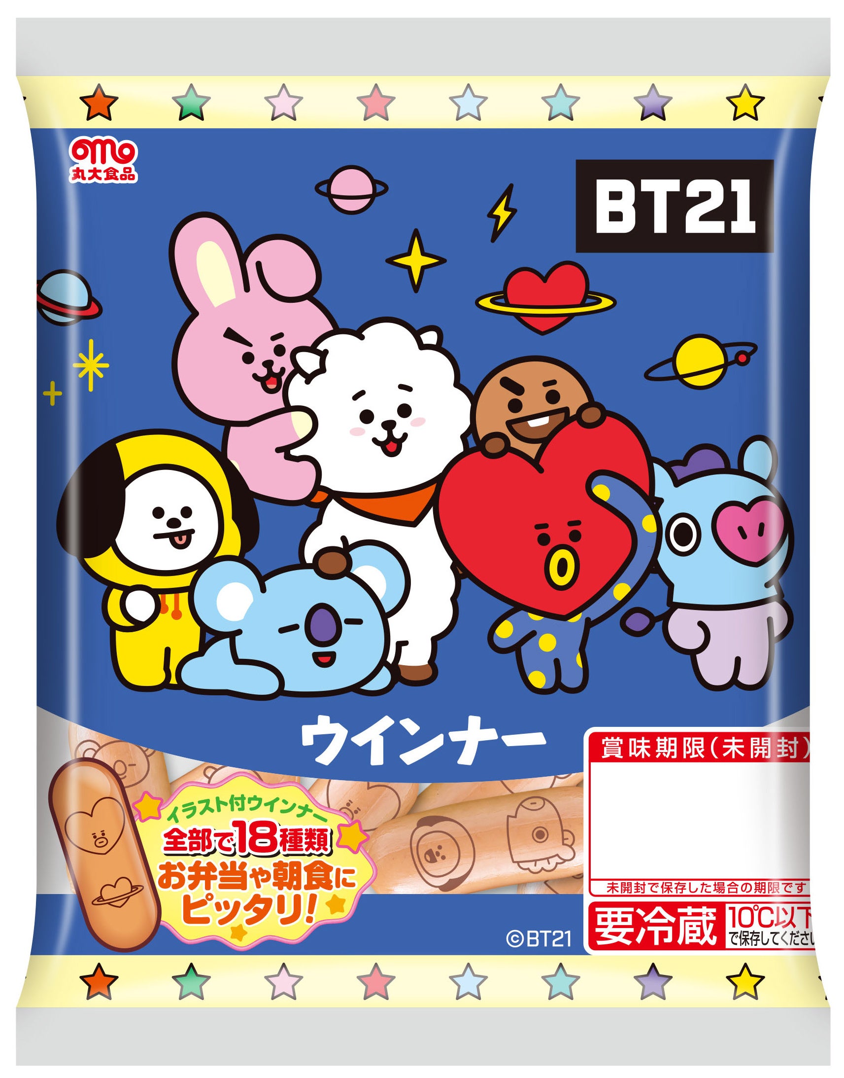 BT21 - Yukiです BT21 CHEWY CHEWY CHIMMY Squishy Plush Toy Set – MoreFun