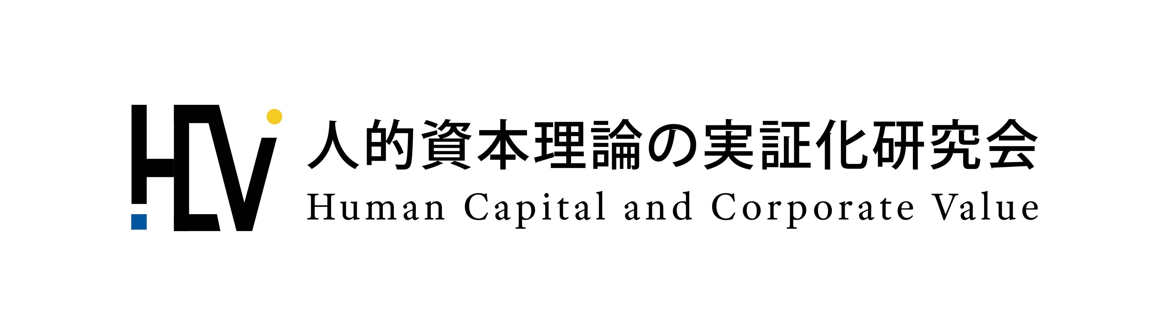 人的資本 教育を中心とした理論的・経験的分析 人的資本?教育を中心とした理論的・経験的分析 | ゲーリー