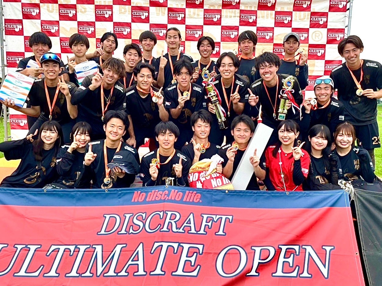 「TRIUMPH」がDISCRAFT ULTIMATE OPEN（DUO）で連覇達成！國學院大学アルティメット部が優勝！ウィメン部門も全体5位入賞！