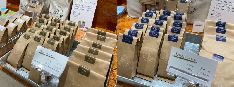 新商品「月山ブレンド」「鳥海山ブレンド」