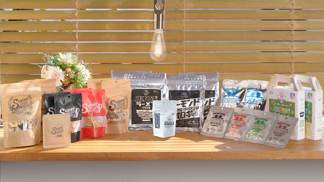 コンフェクショナリー・コオロギ