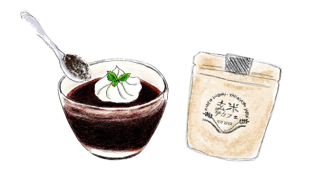 ※こちらのイラストはイメージです。