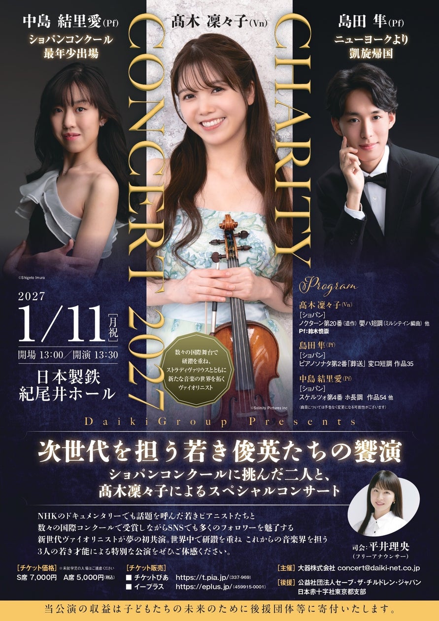 ASC Cookbookにロバート・馬場さんの「オトナのエビマヨ」レシピ公開