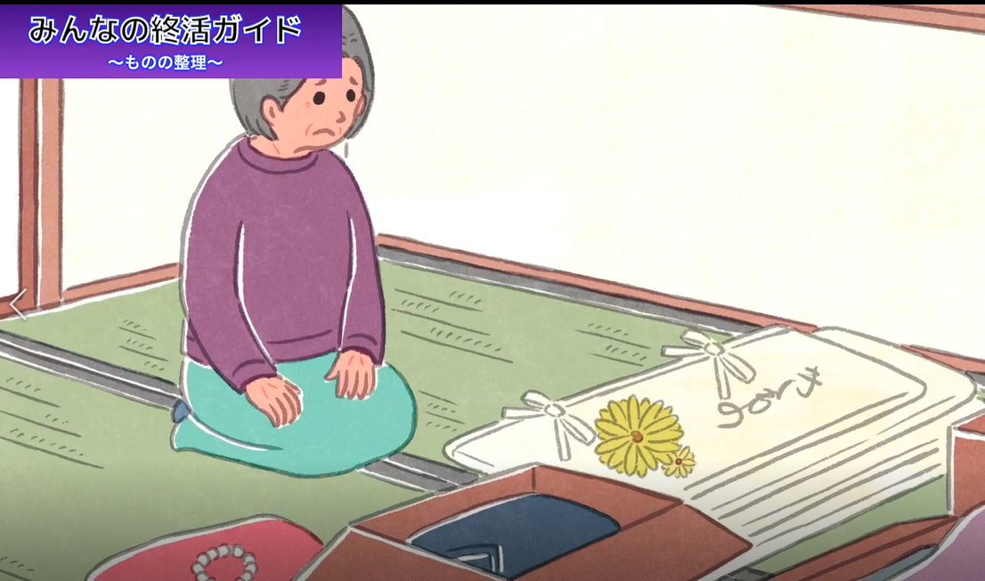 荷物に囲まれ困っている母 益田公子さん 75歳