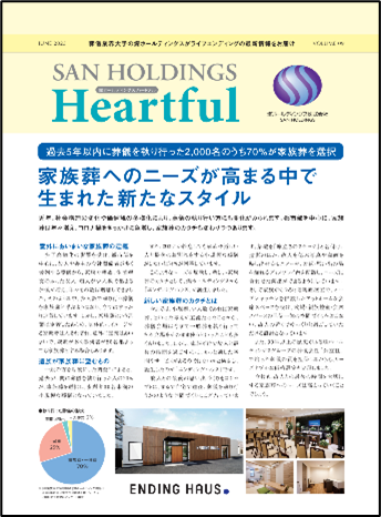 葬儀事前相談 想定問題集 2022年版 葬儀概論と問題集