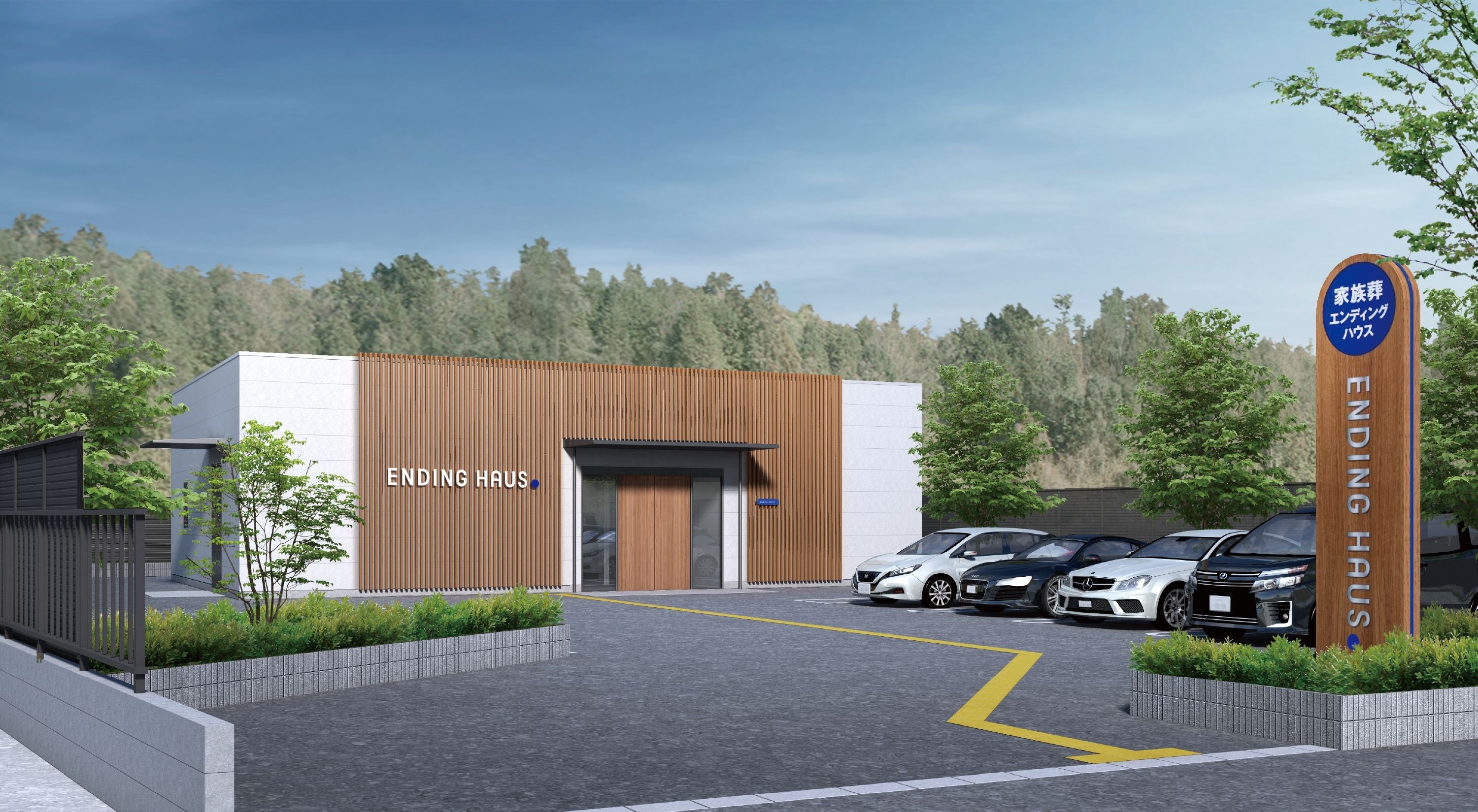 エンディングハウス 西船 外観