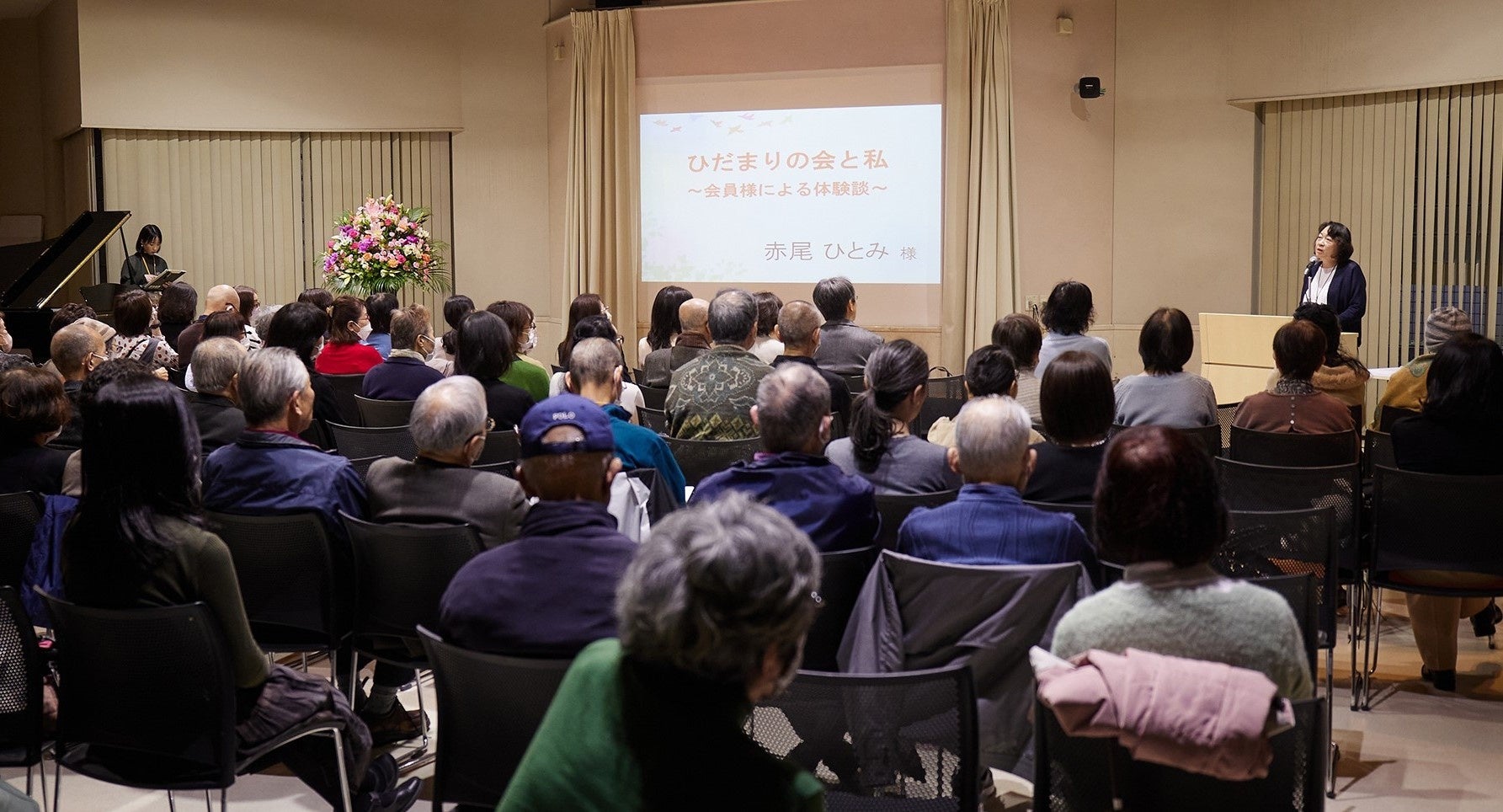 会場には100名以上の参加者が集まりました