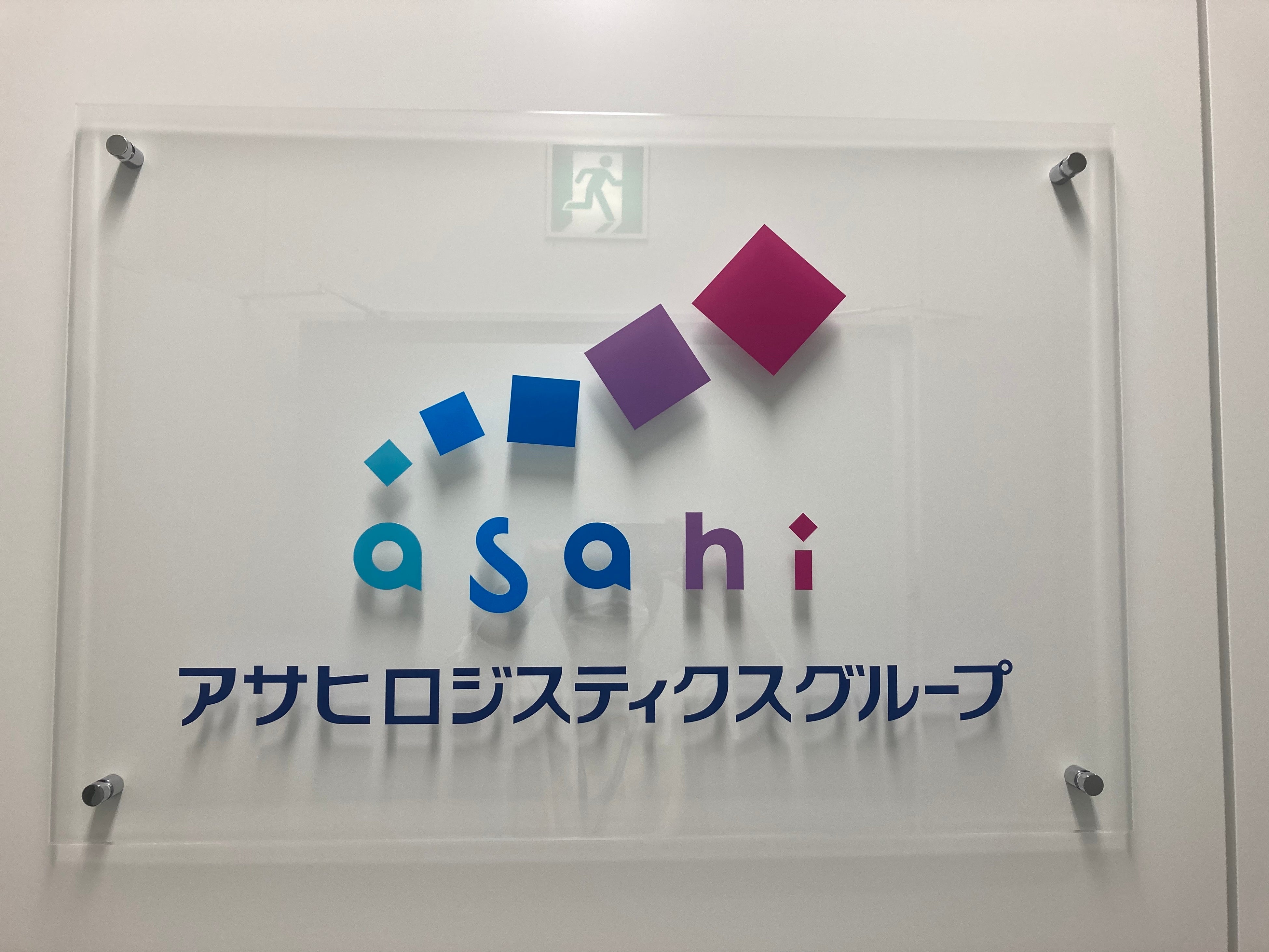 受付はこちらが目印です