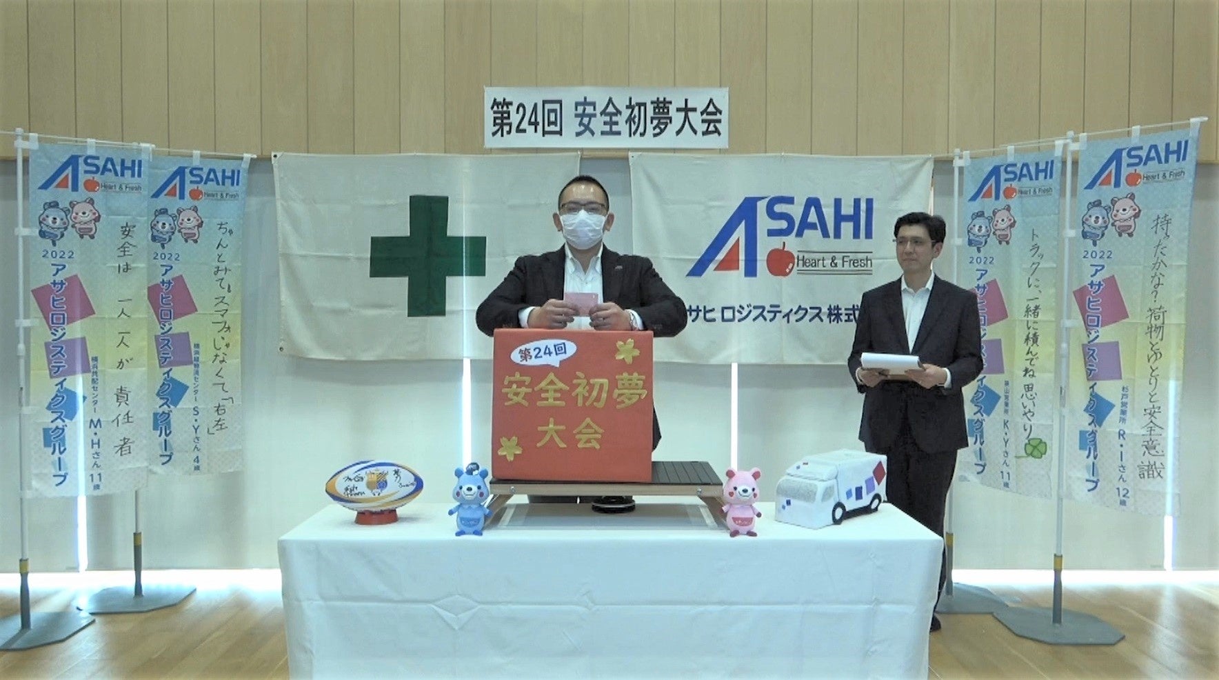 1等抽選生配信の様子（2022年開催時）