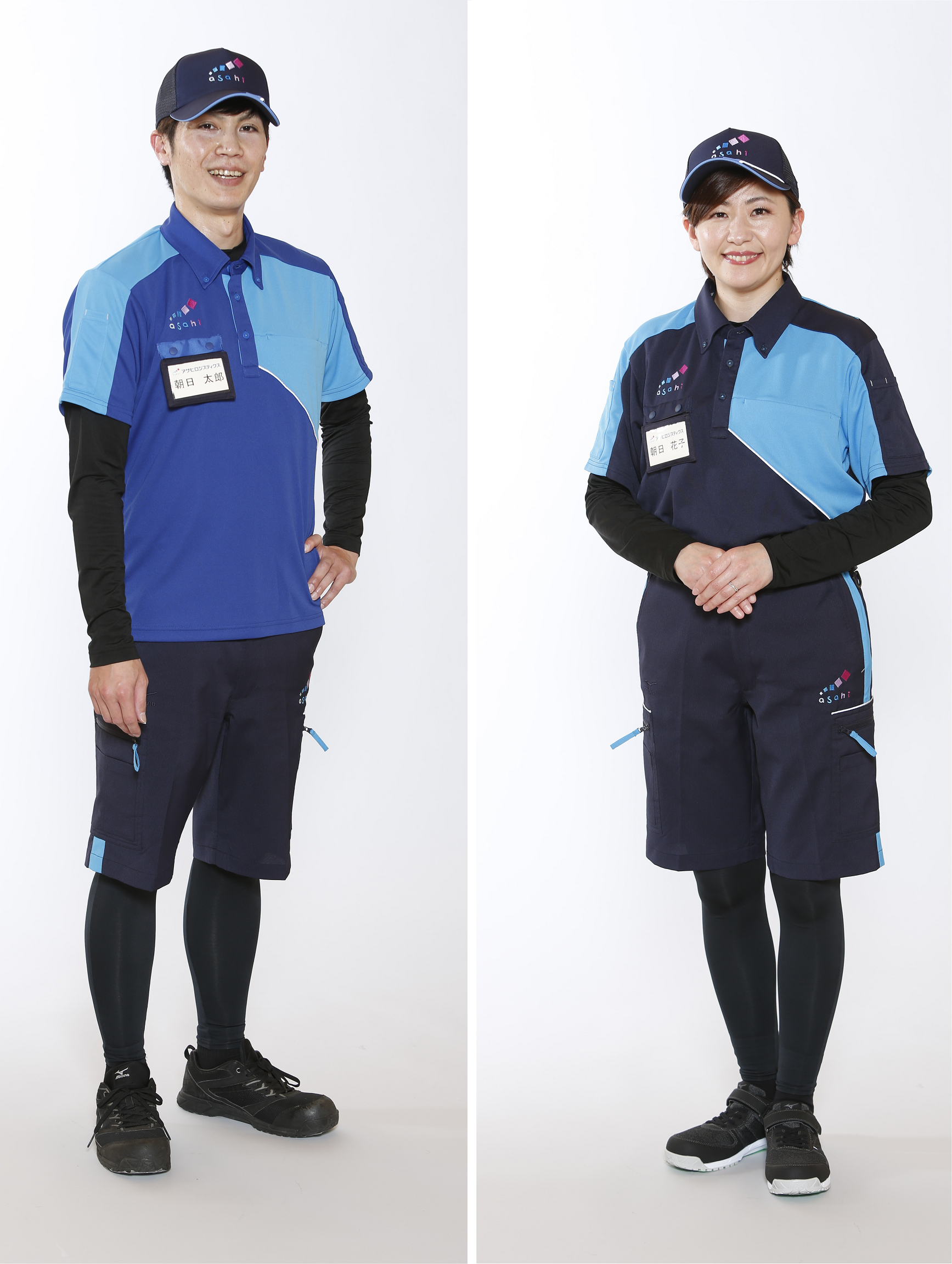 夏期アイテムの着用例