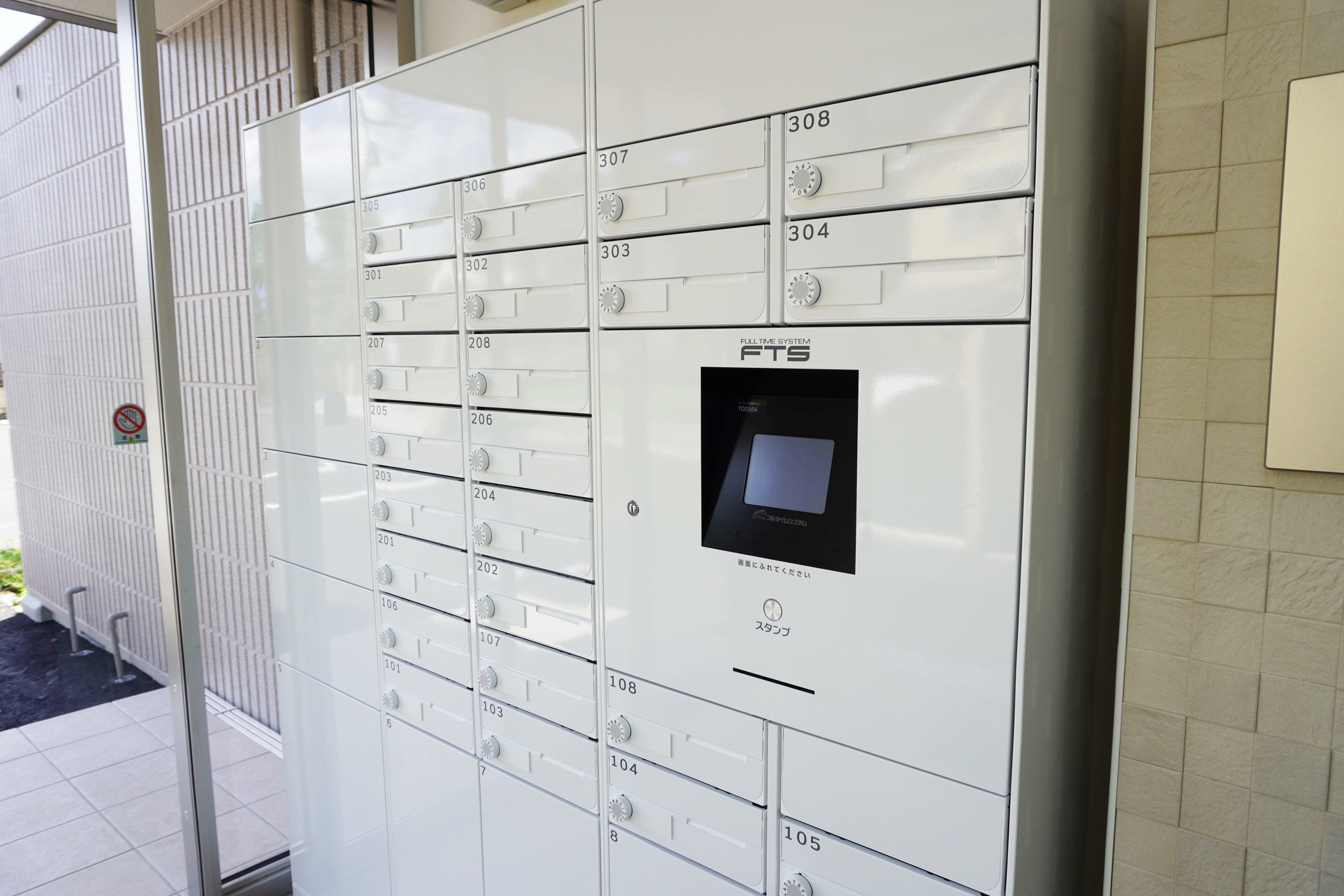 宅配便も安心して受け取れるセキュリティボックスを完備