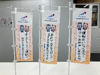 のぼり旗（写真は室内用）