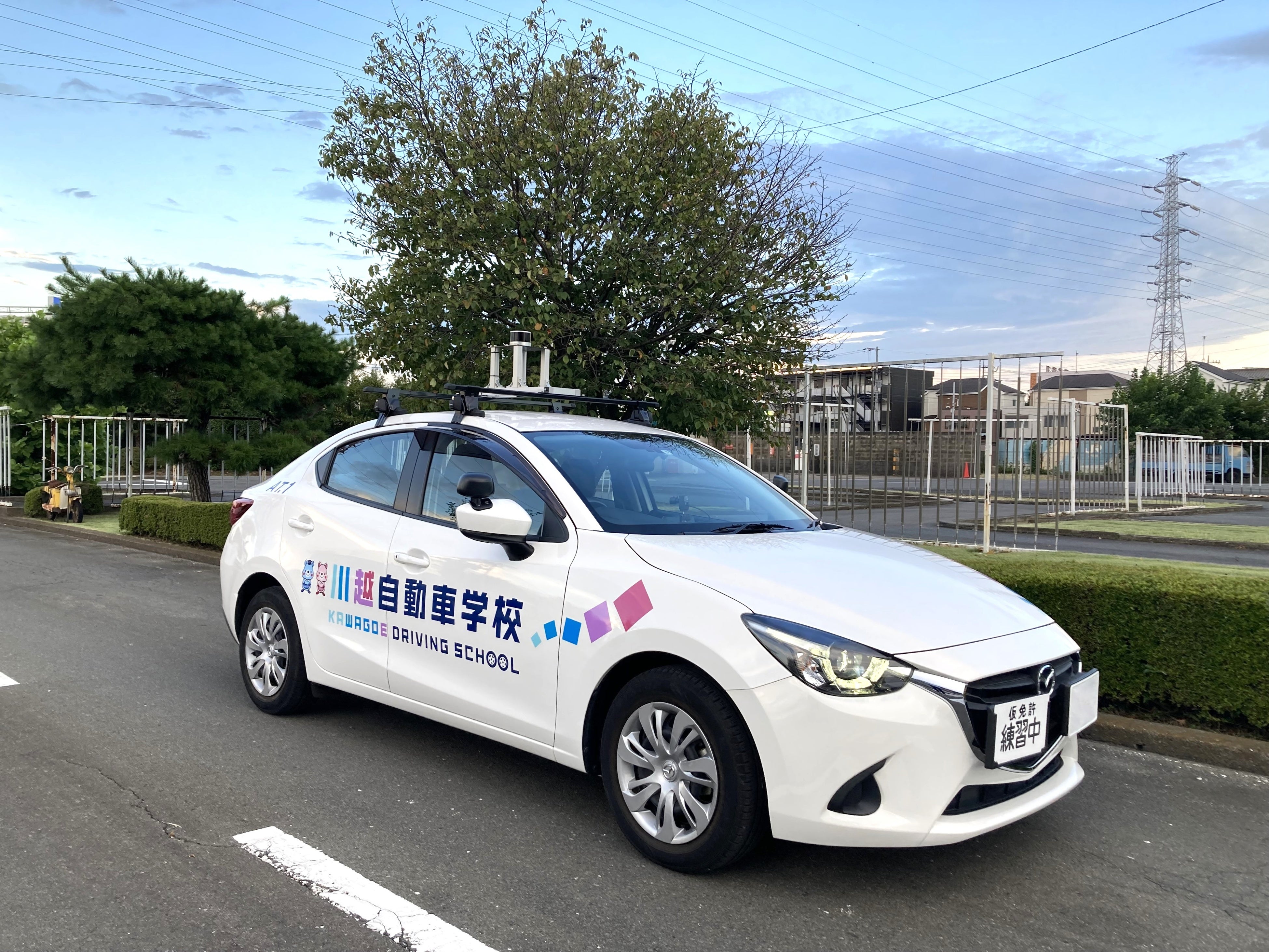 AI教習車両