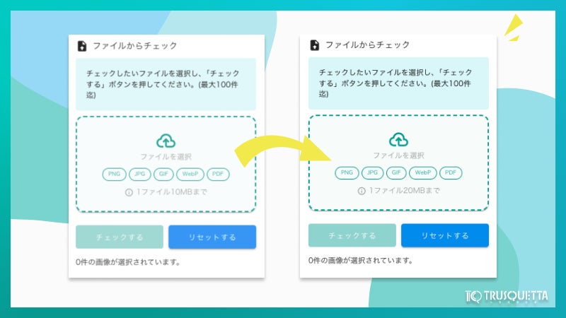 画像が削除されました