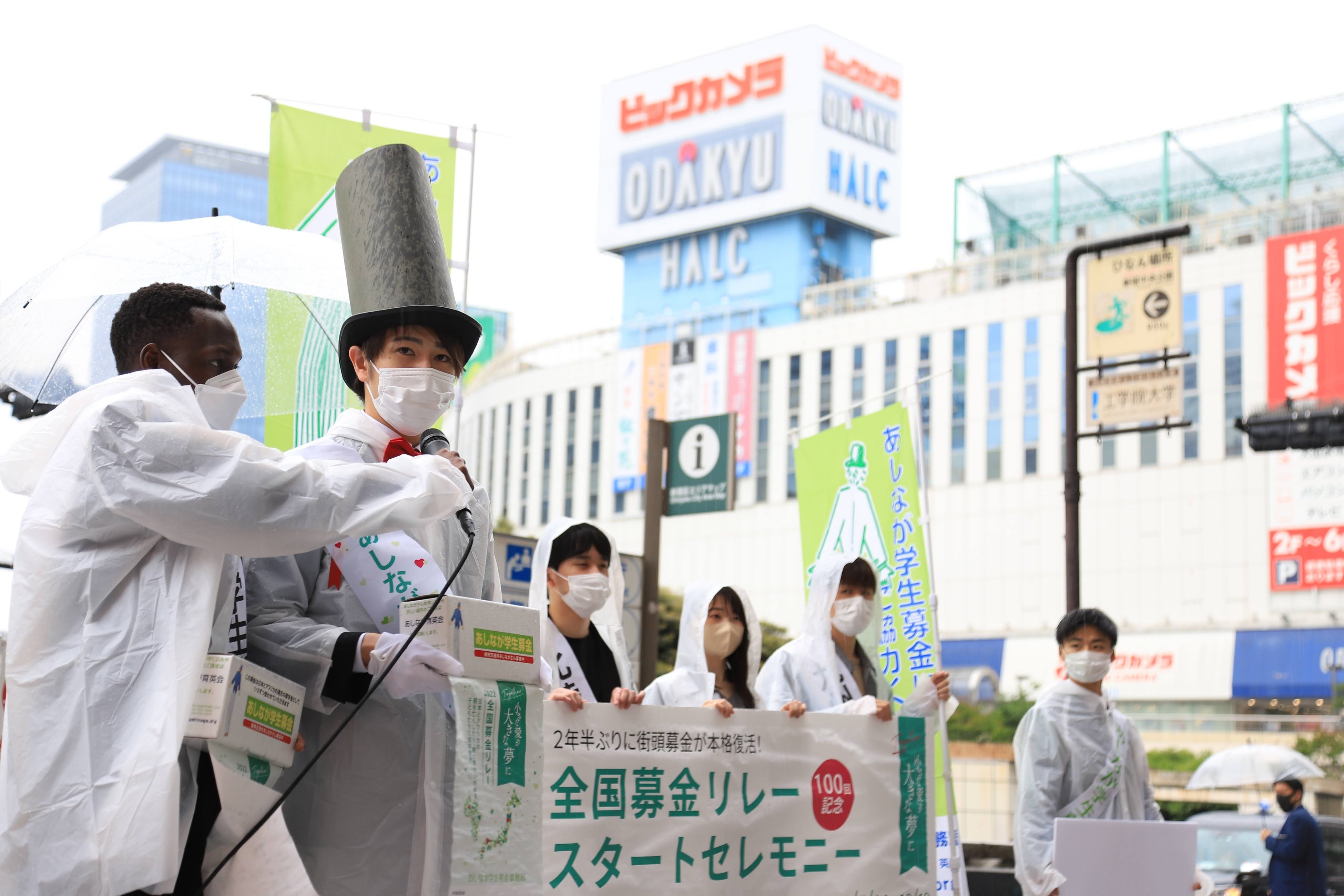 5月13日に新宿で実施したスタートセレモニー。７ヶ月をかけて全国を巡ったたすきが新宿に帰ってくる