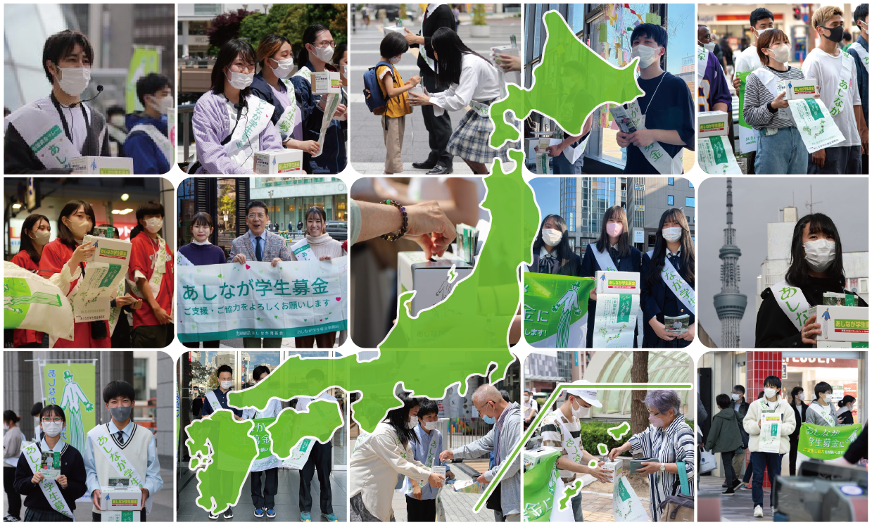 47都道府県148か所での募金に3350人が参加。「困窮する遺児たちのために、コロナ禍で途絶えた街頭募金を復活させる」と想いを繋いできた