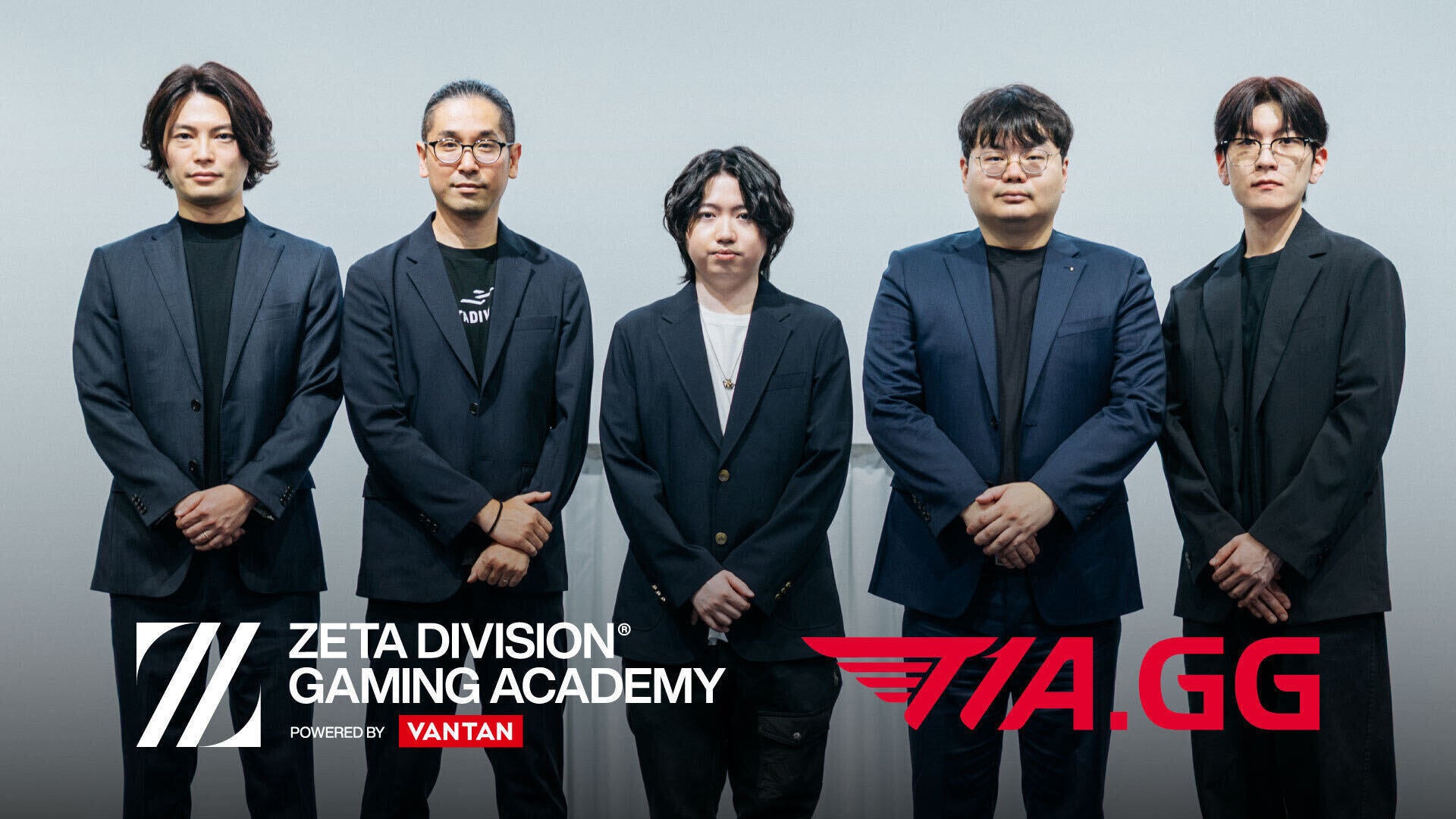 日韓eスポーツ人材育成で提携!T1とZETA DIVISIONがグローバル育成へ 日韓eスポーツ人材育成で提携!T1とZETA DIVISIONがグローバル育成へ