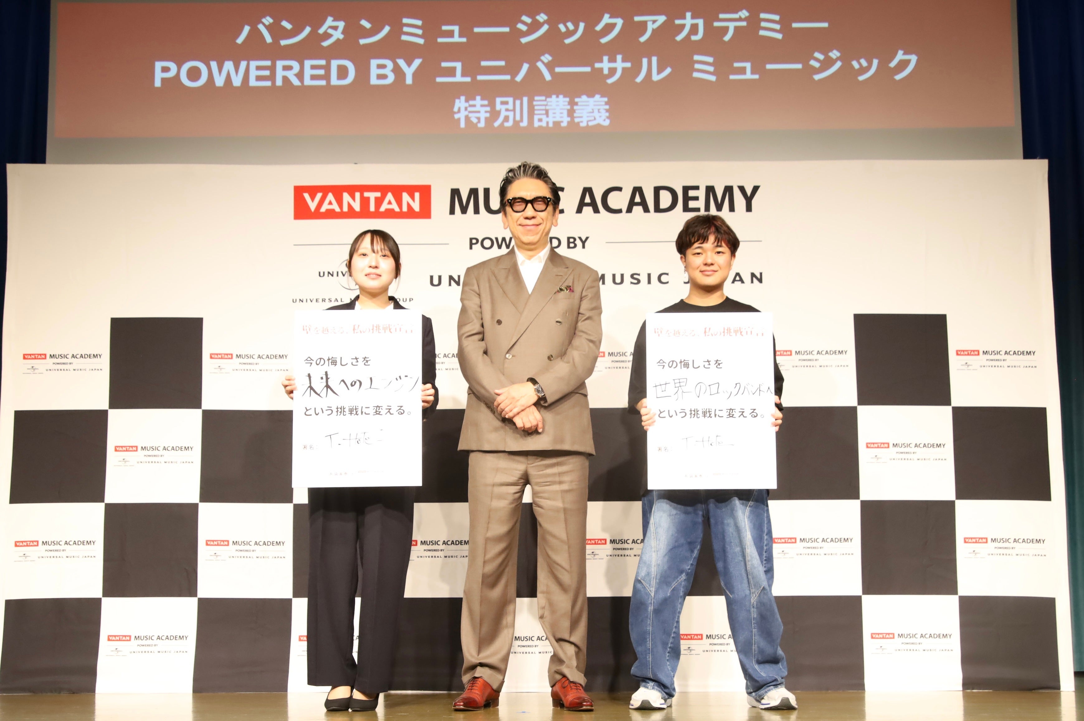 布袋寅泰氏が大阪で特別講義 テーマは「悔しさを、次の挑戦へ」 活動45周年、挑戦を続ける原動力を次世代へ 生徒の”挑戦宣言”に直筆サインでエール