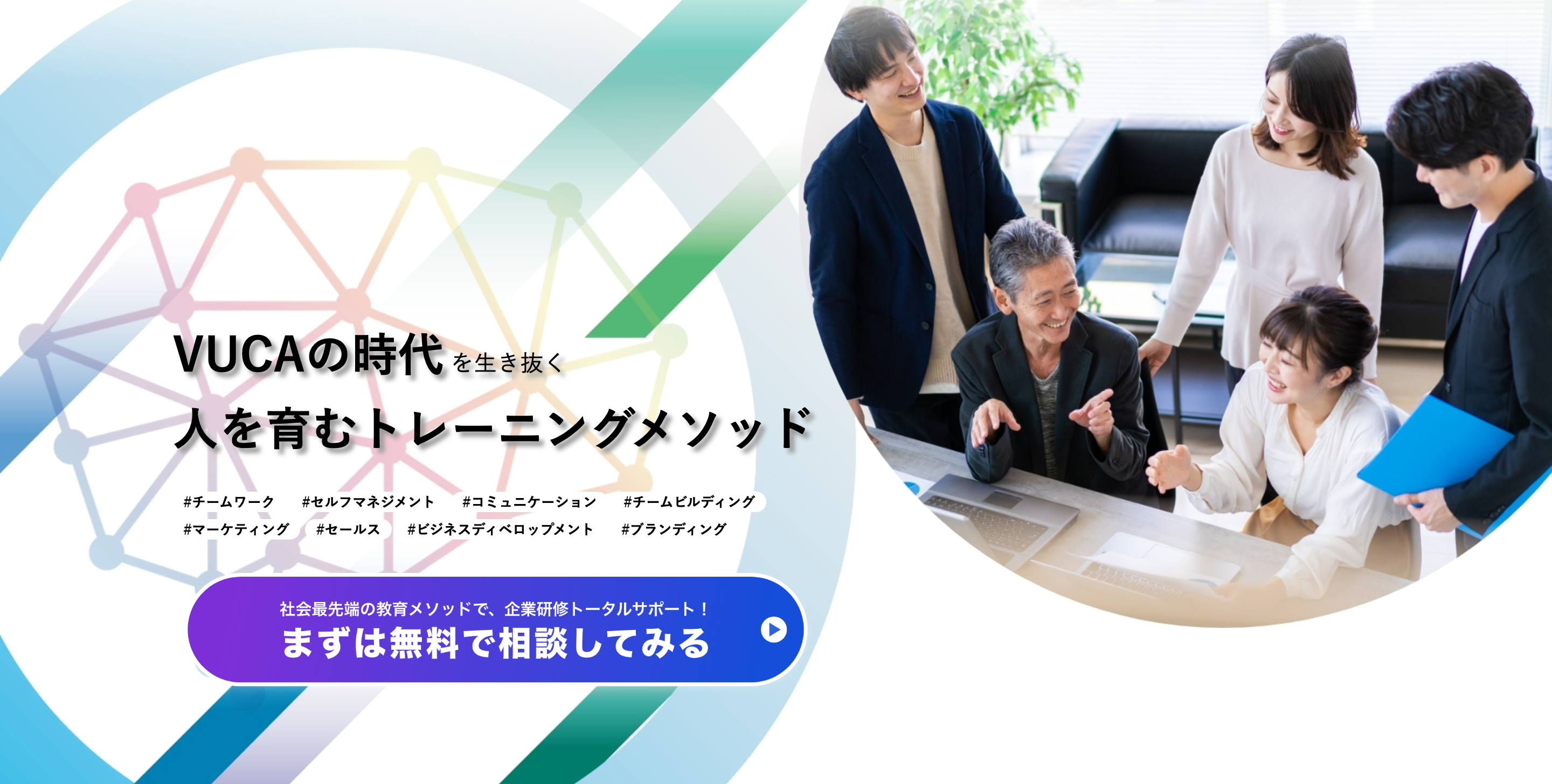 オフィシャルサイトイメージ