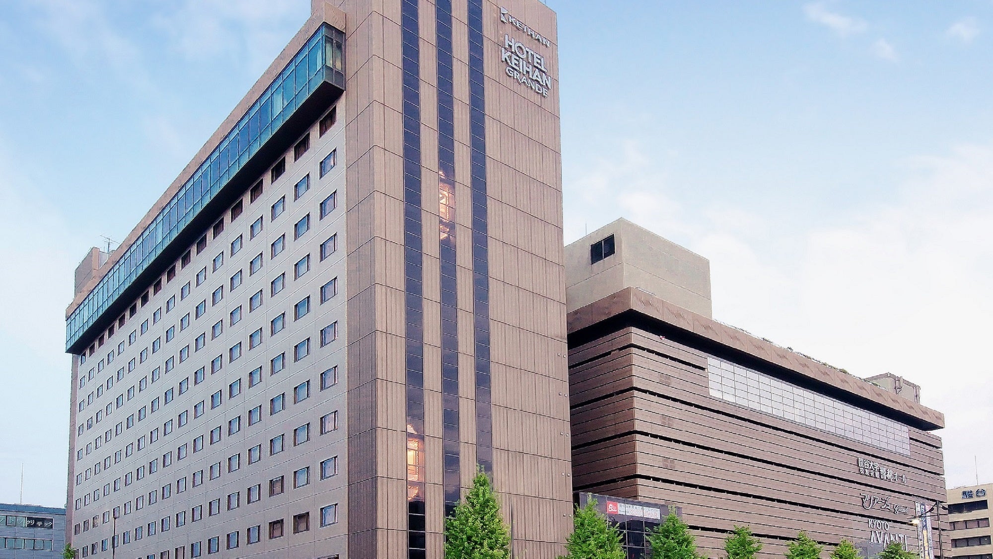 ホテル京阪京都グランデ