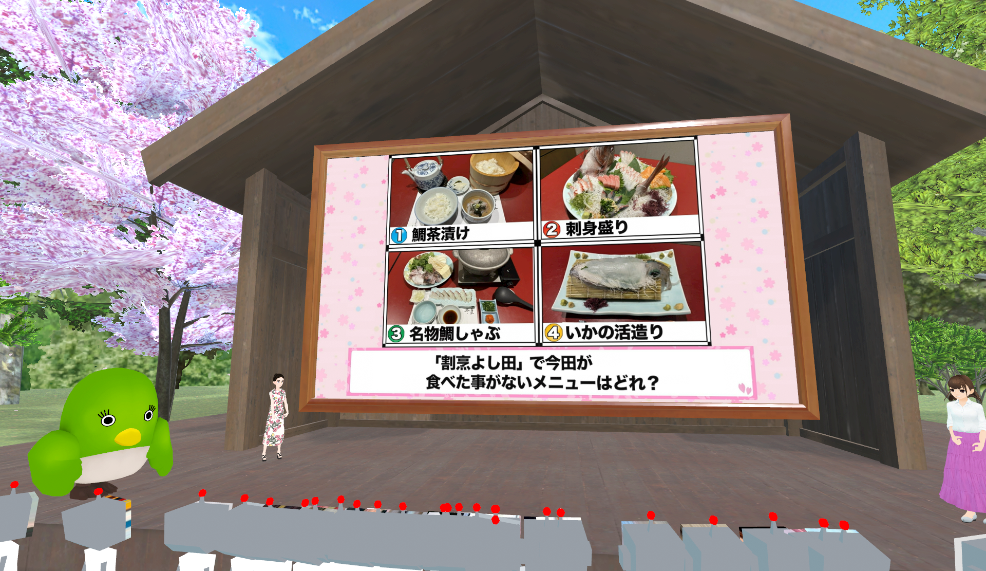 福岡ツアークイズの様子