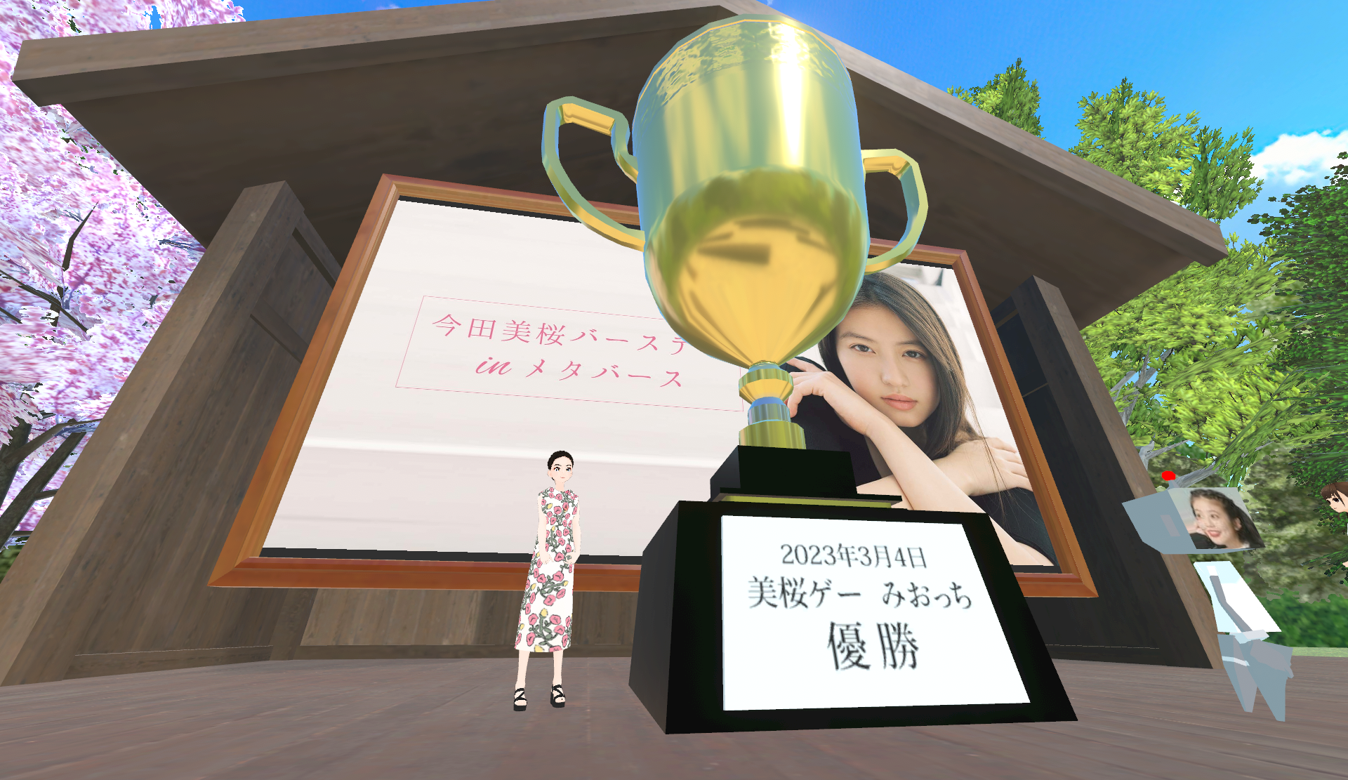 優勝者に贈られたトロフィーと記念撮影をしている様子