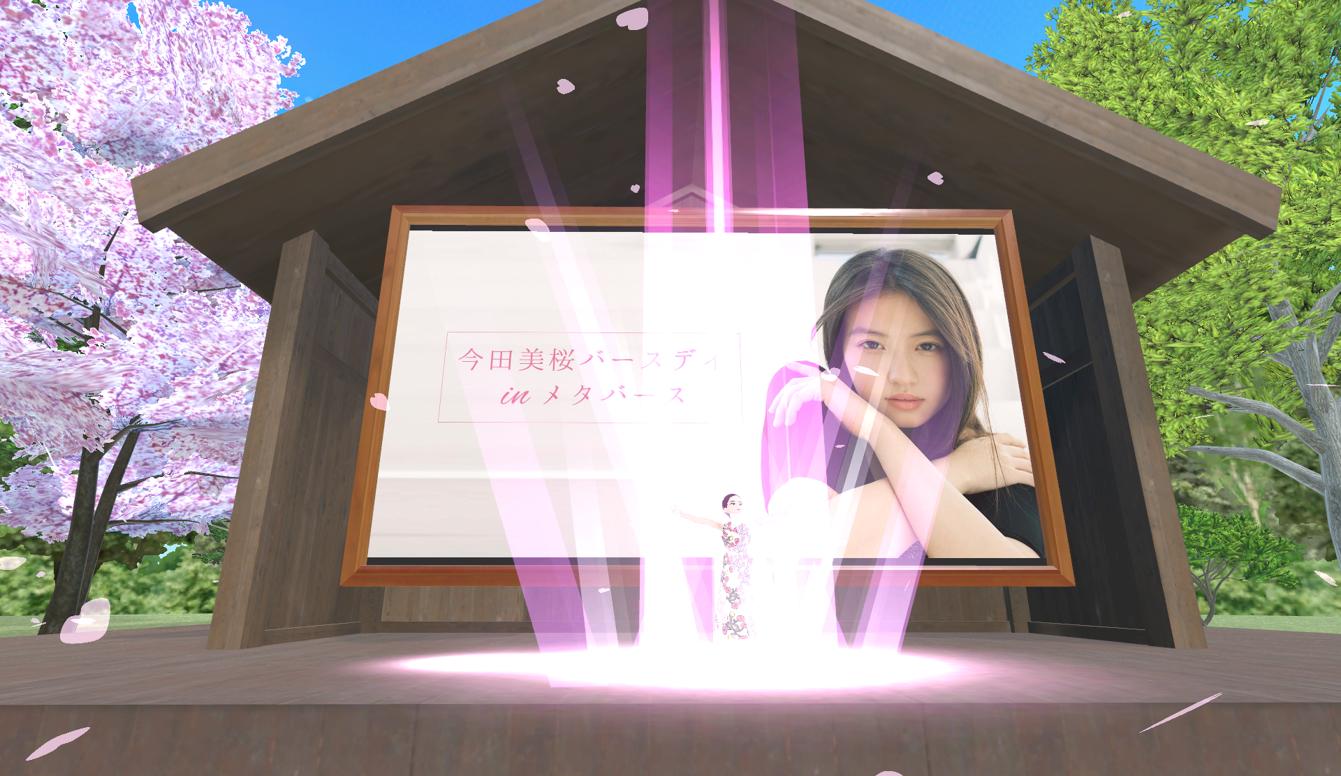 イベント開催レポート】初のバーチャルファンイベント「今田美桜